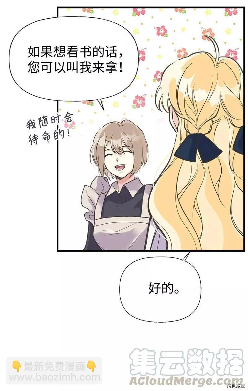 第36话21