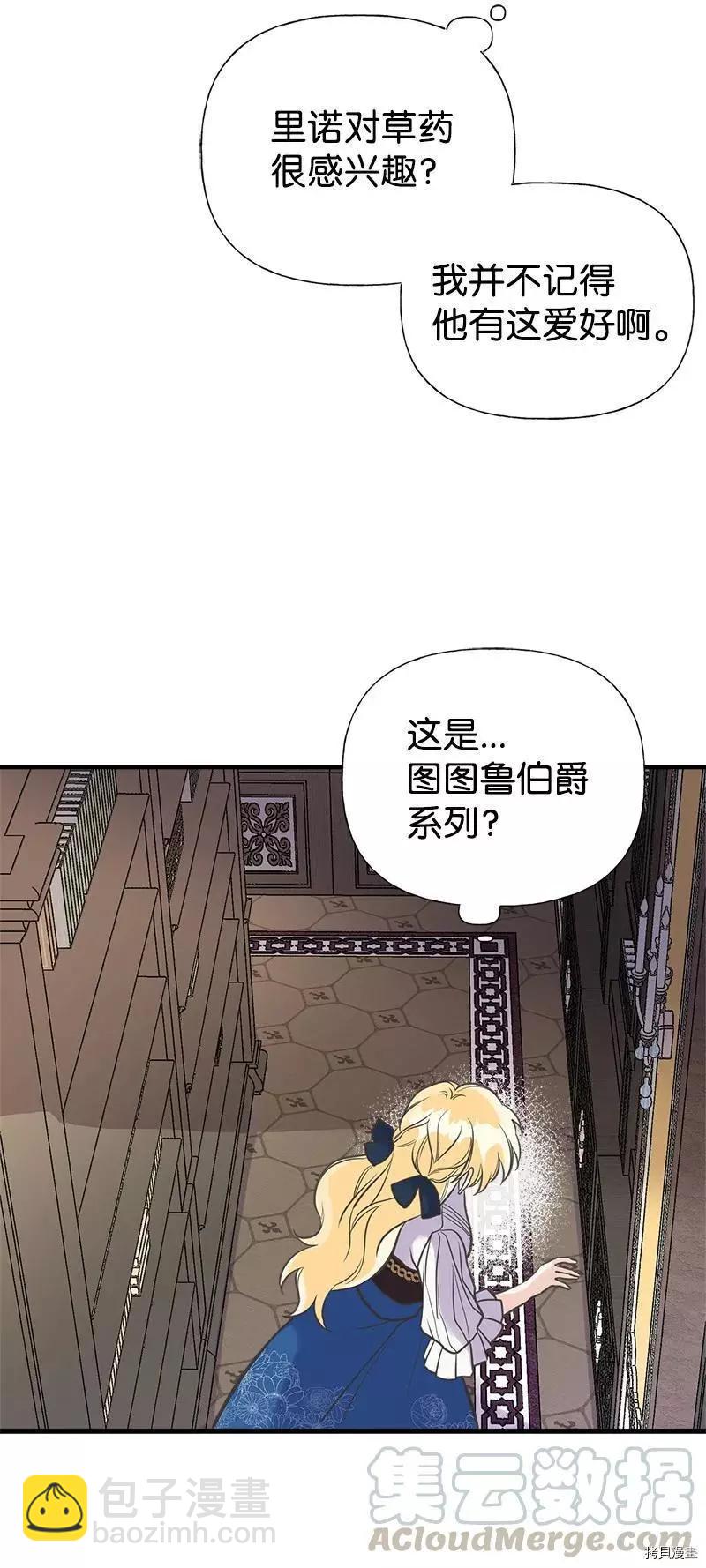 第36话24