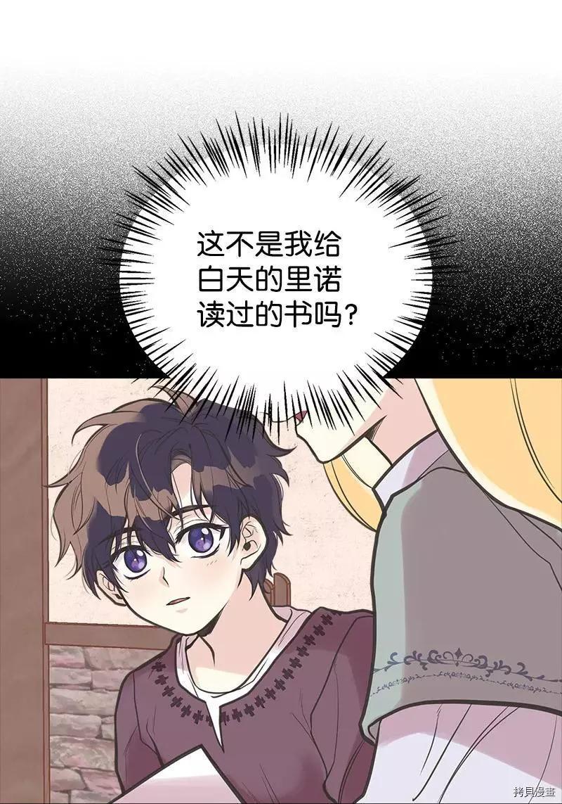 第36话25