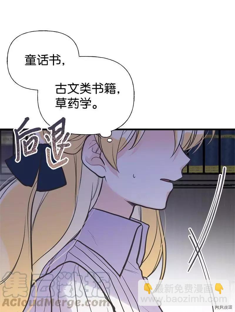 第36话27
