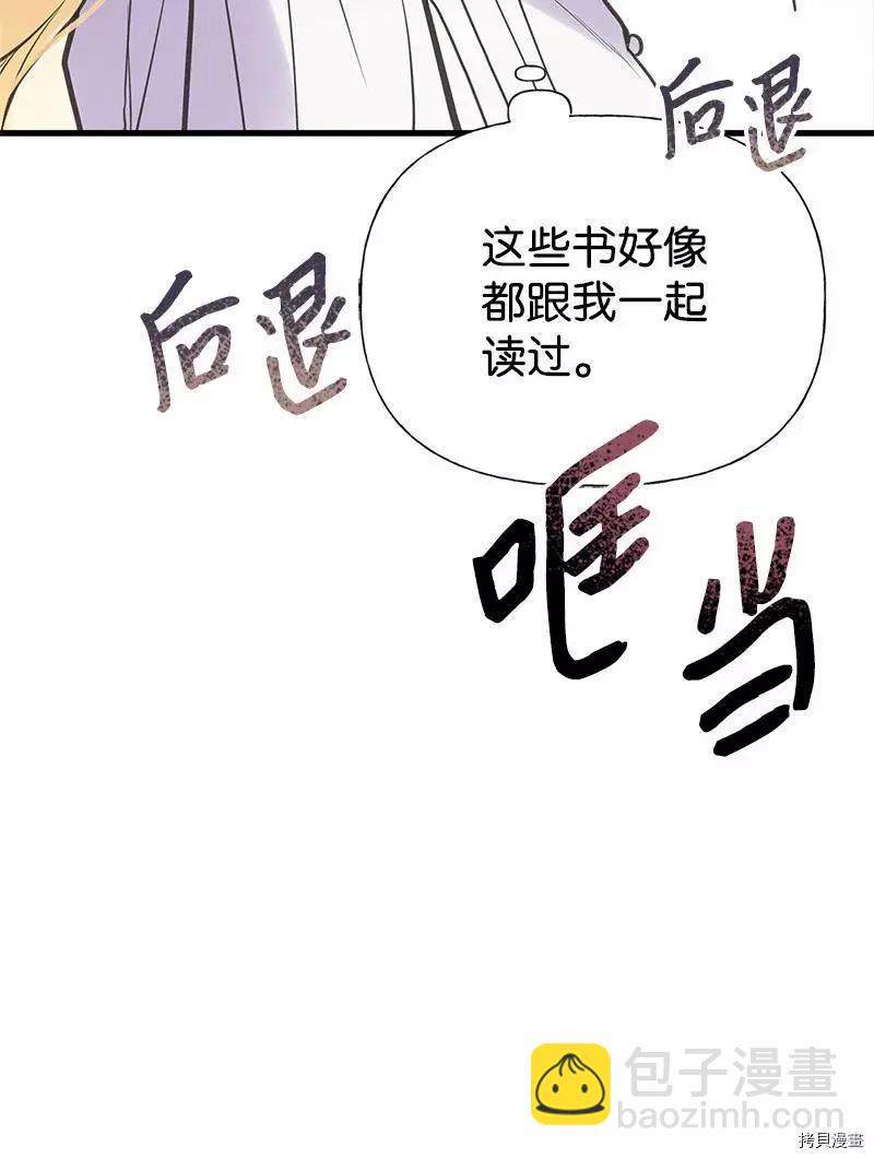 第36话28