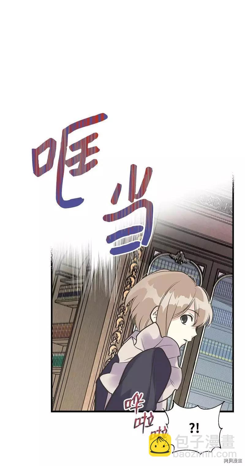 第36话29
