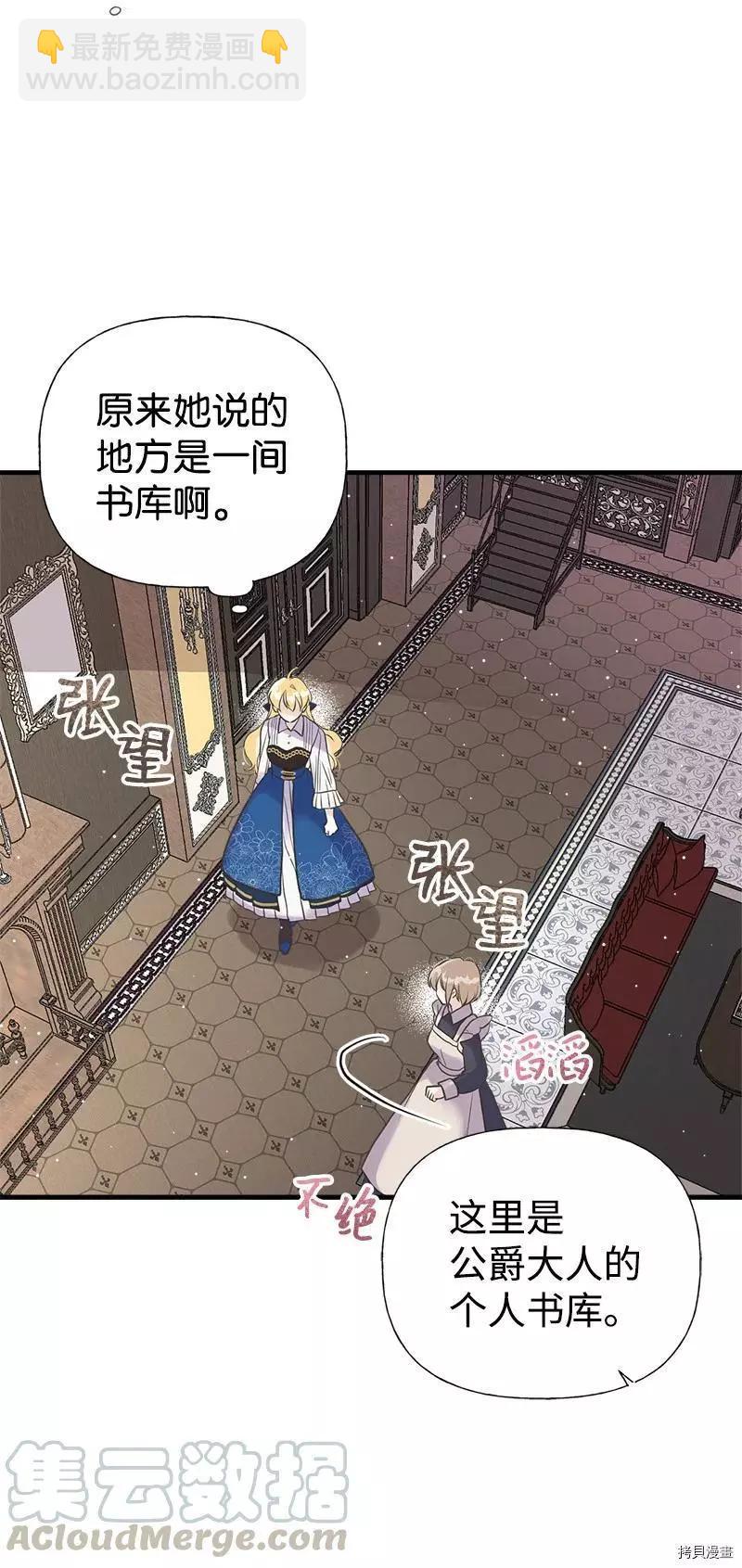 第36话3