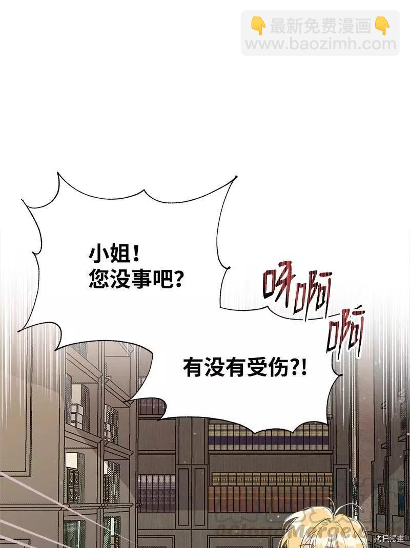 第36话30
