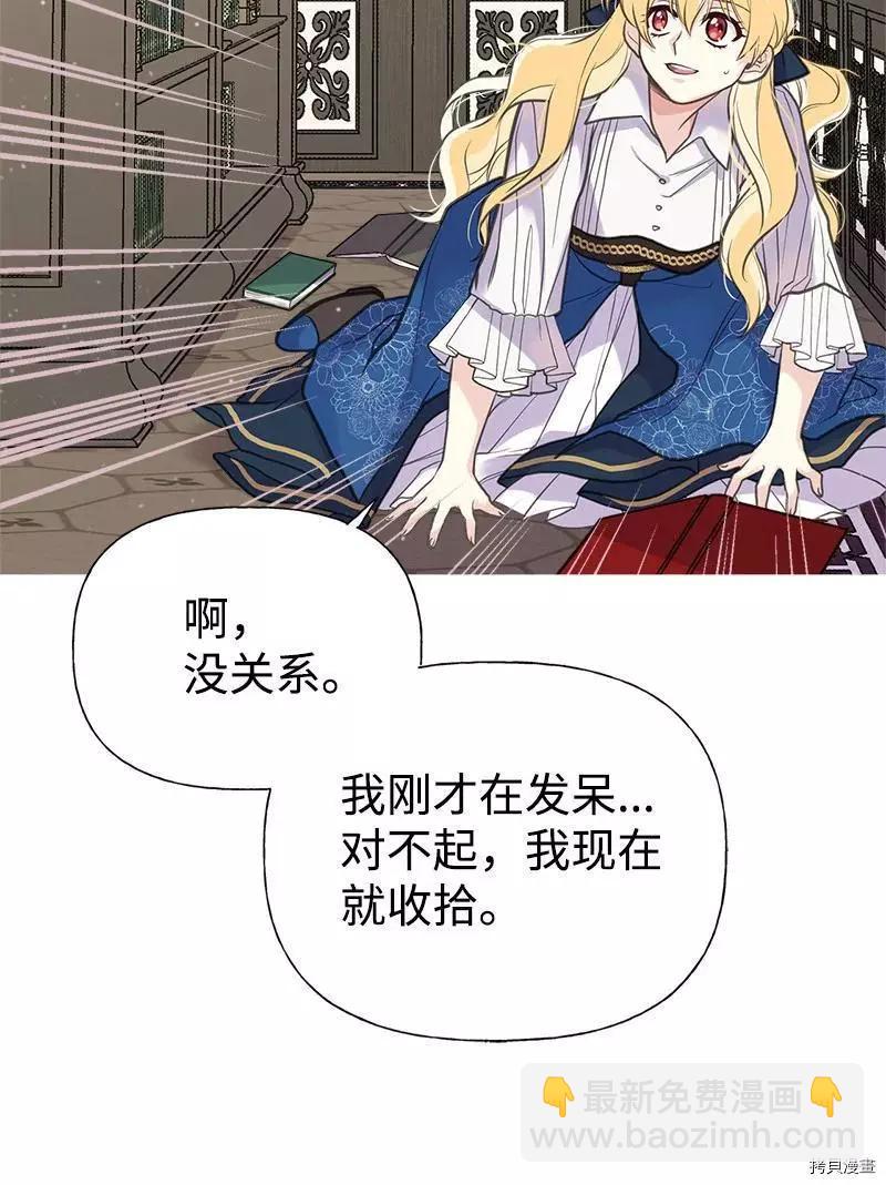 第36话31