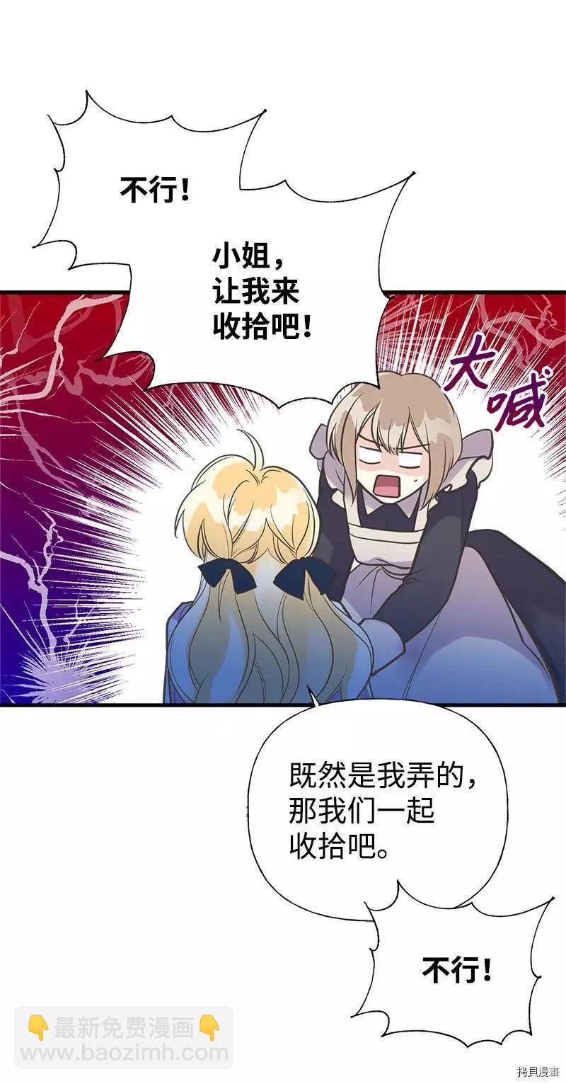 第36话32