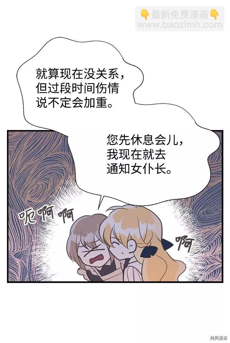 第36话34