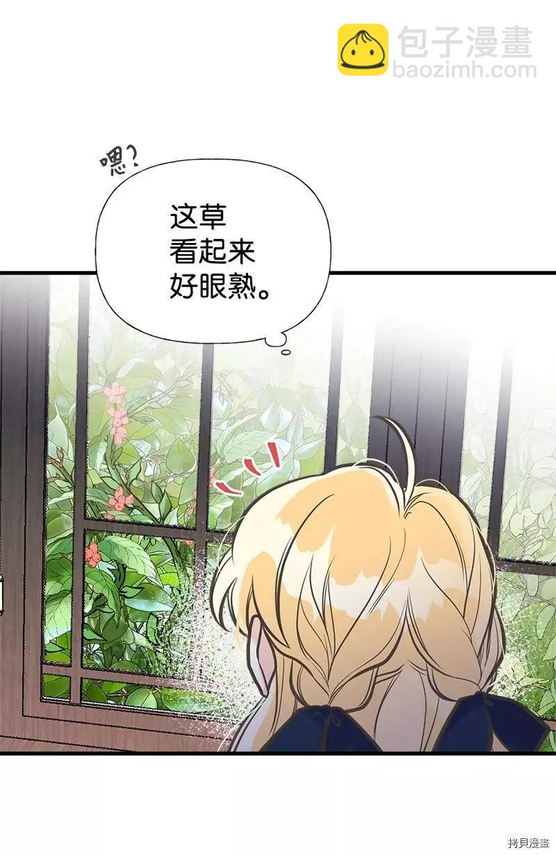 第36话35