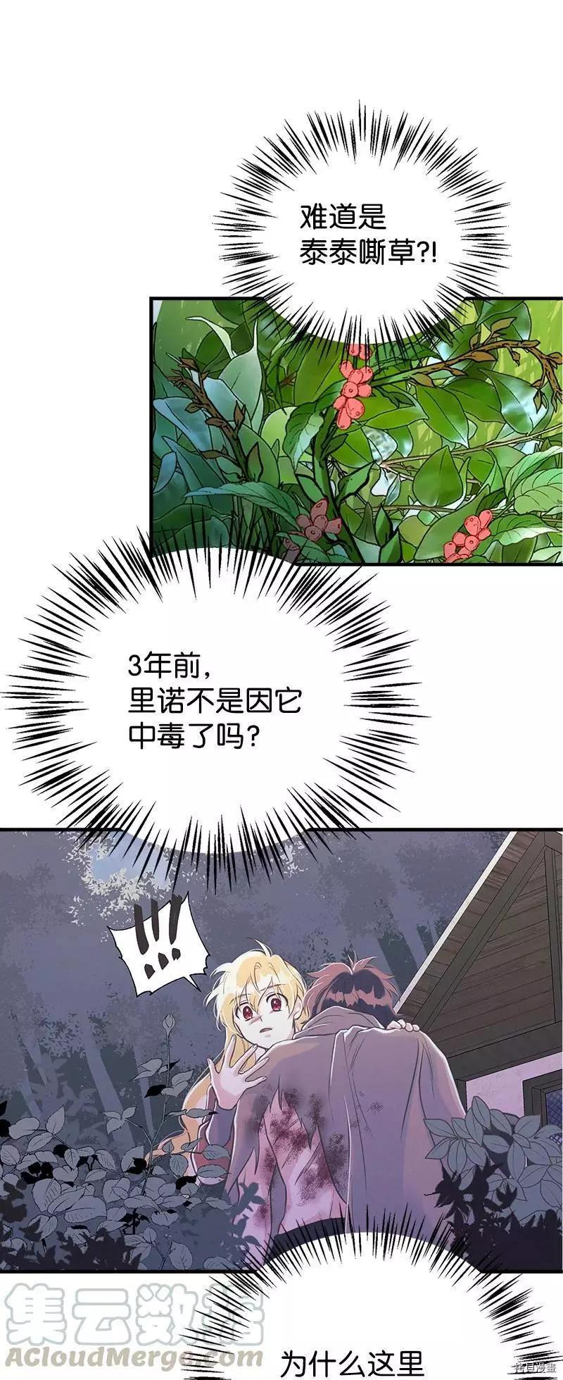 第36话36