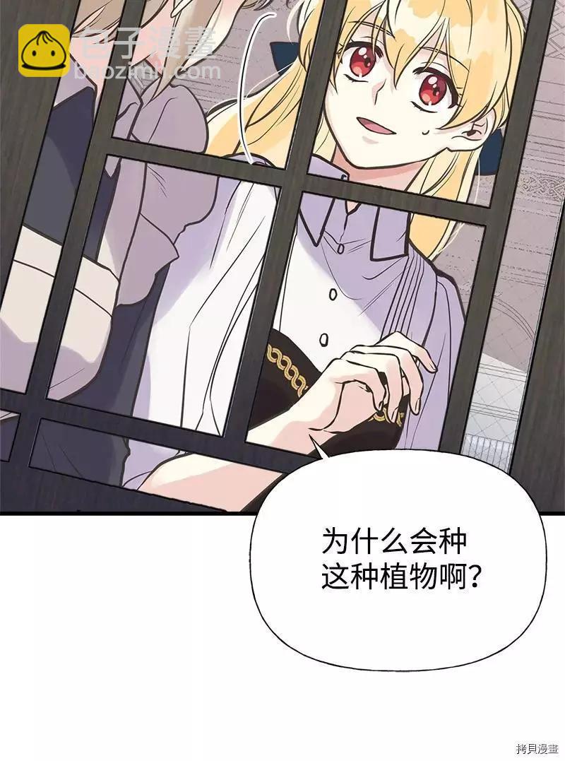 第36话38