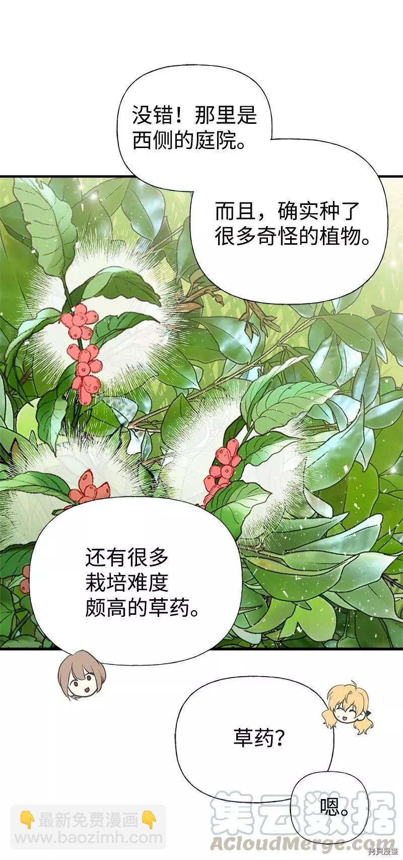 第36话39