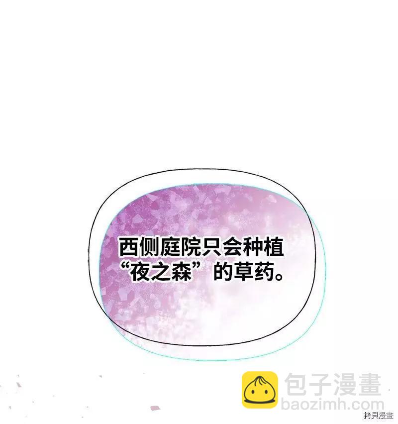 第36话40