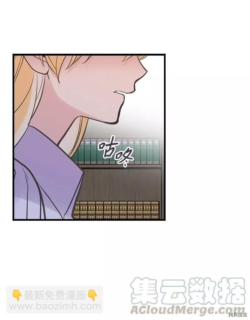 第36话42