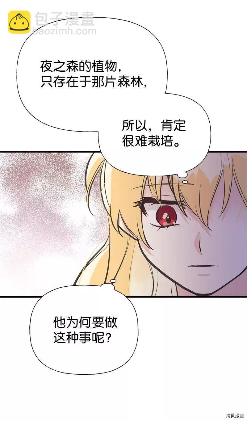 第36话43