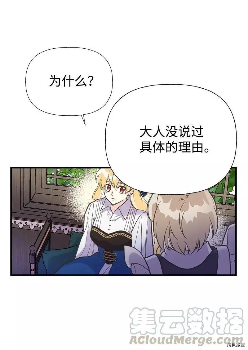 第36话45