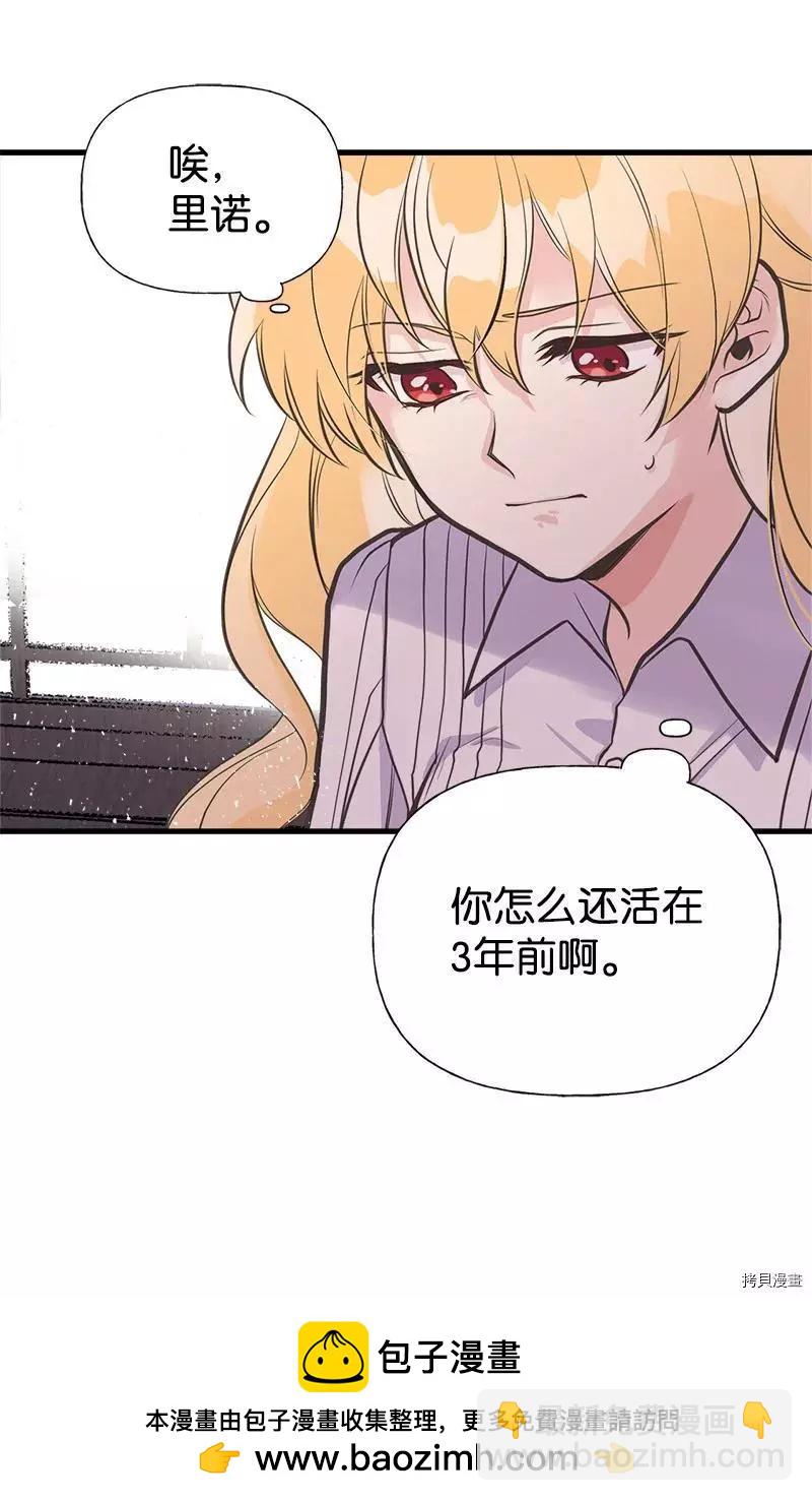 第36话49