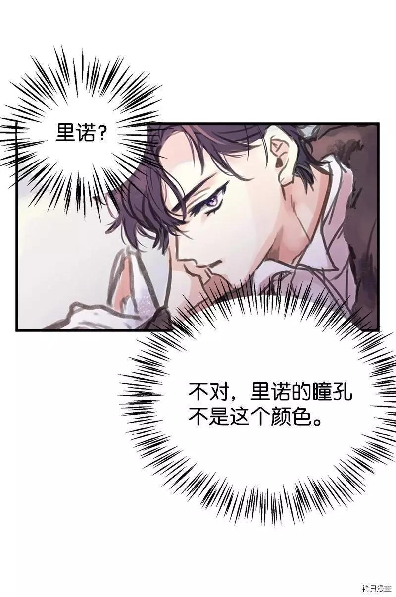 第36话5