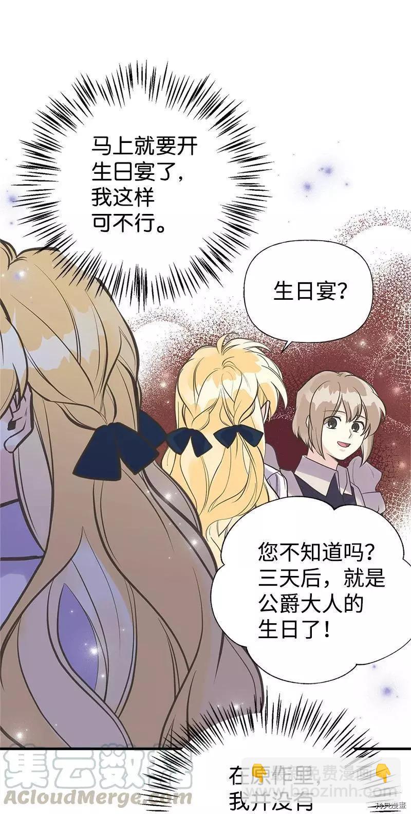 第36话58