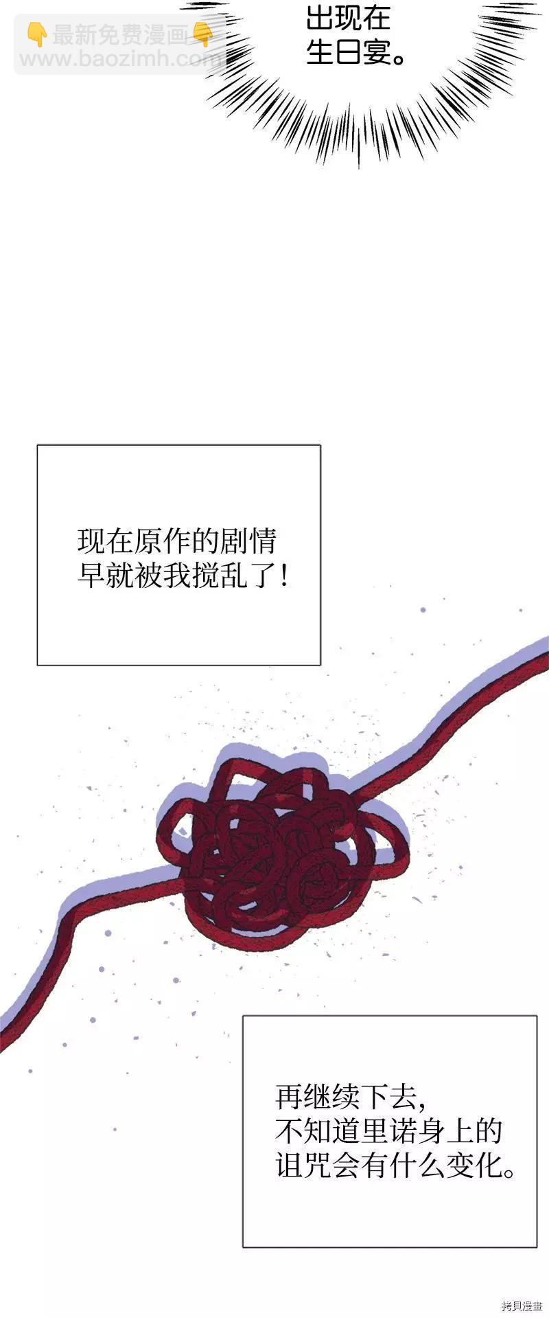 第36话59