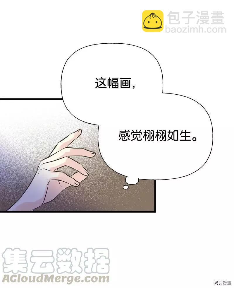 第36话6