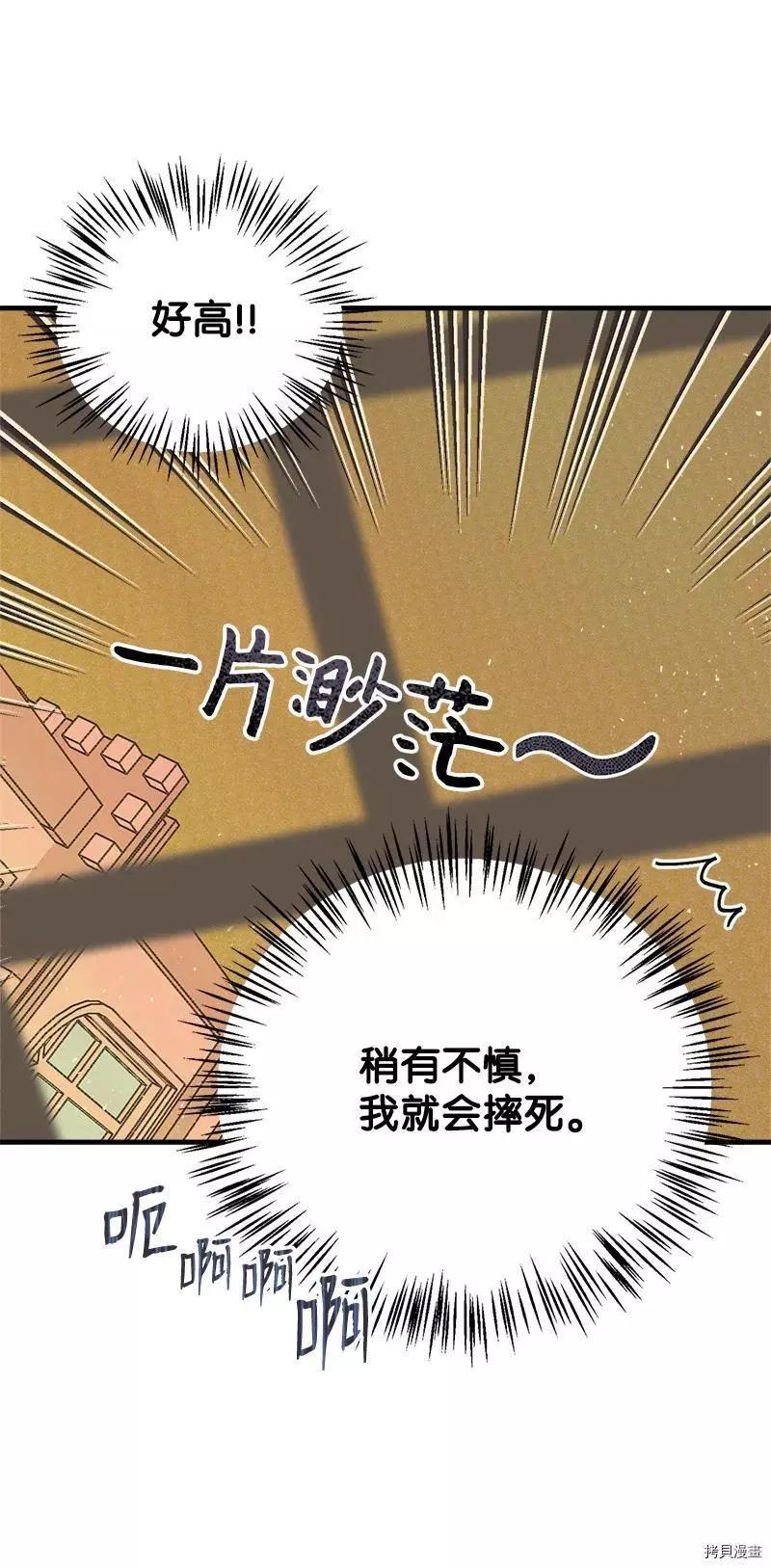 第36话65