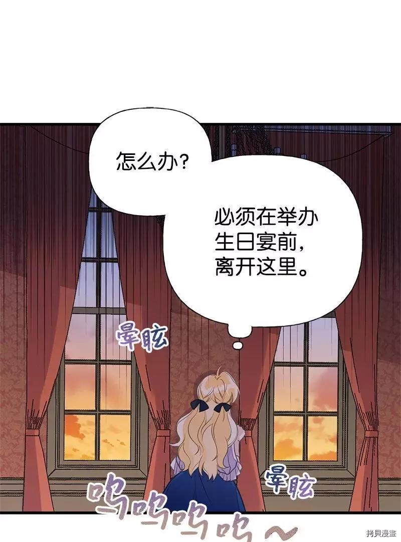 第36话66