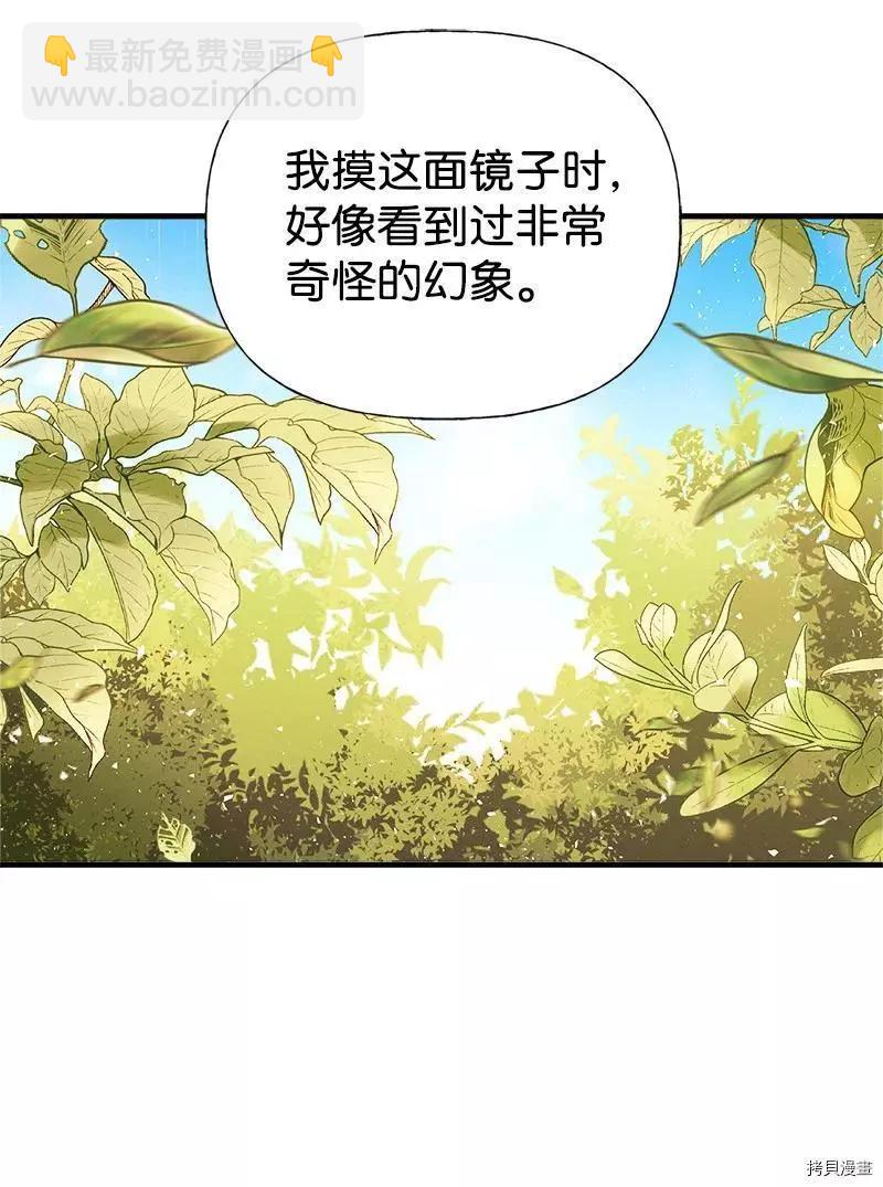 第36话69