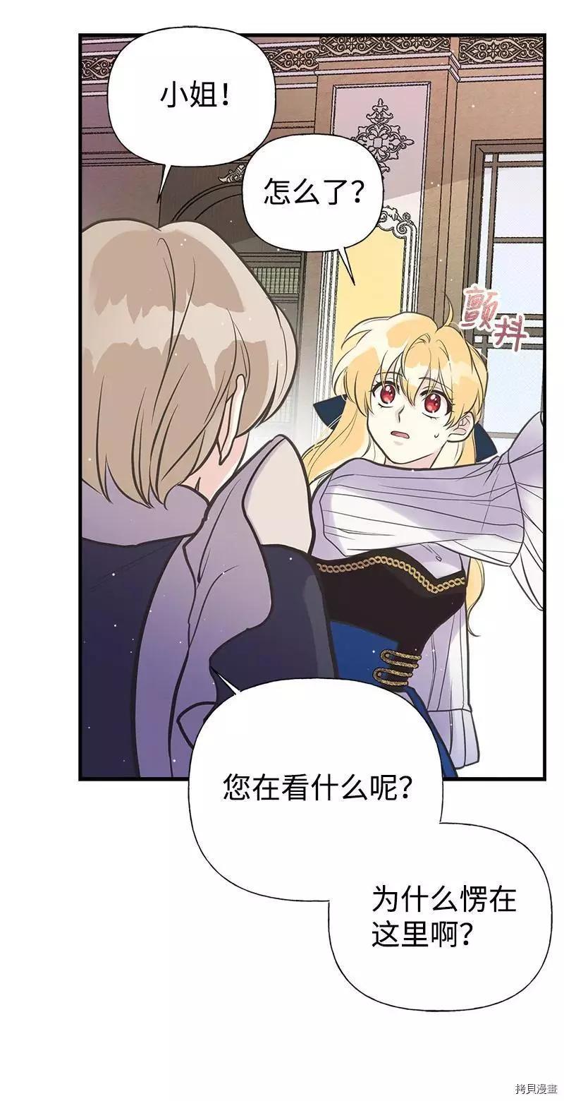 第36话7