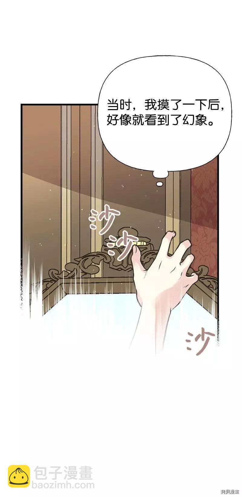 第36话71