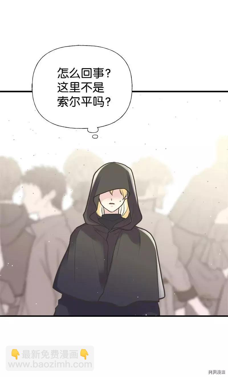 第36话74