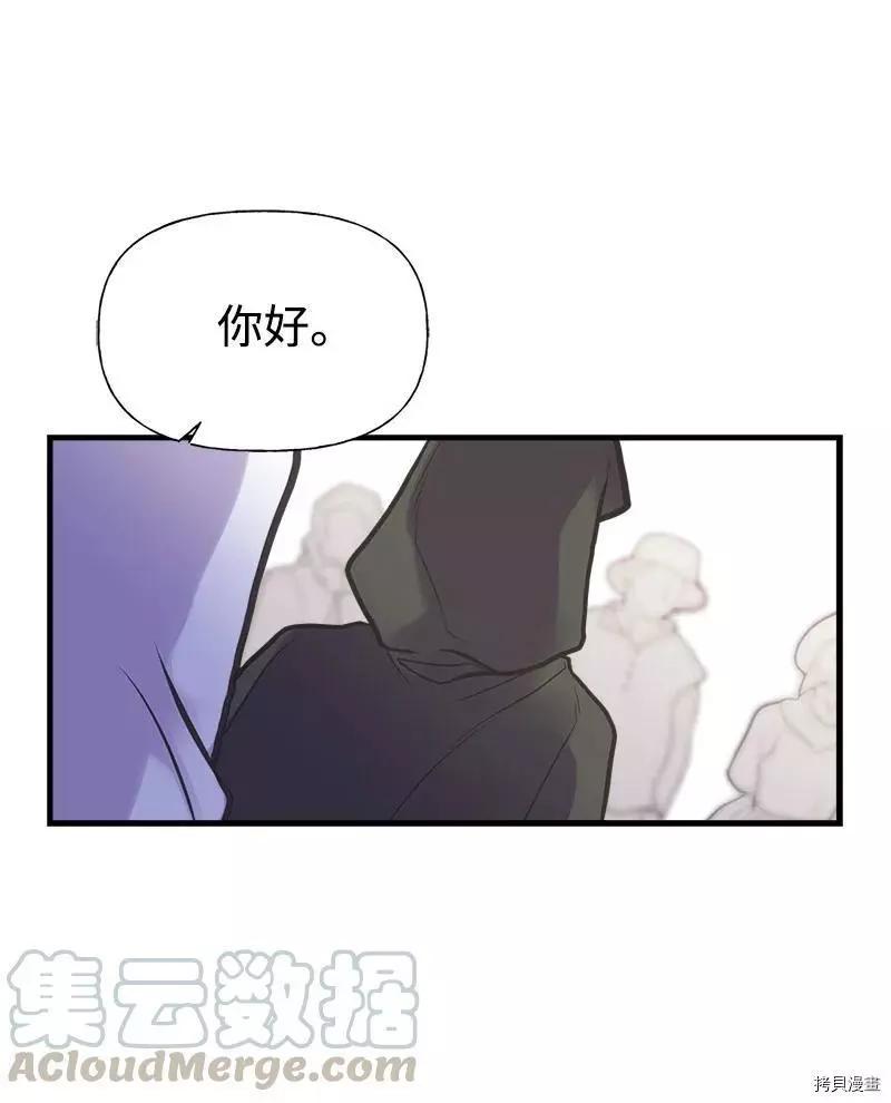 第36话76