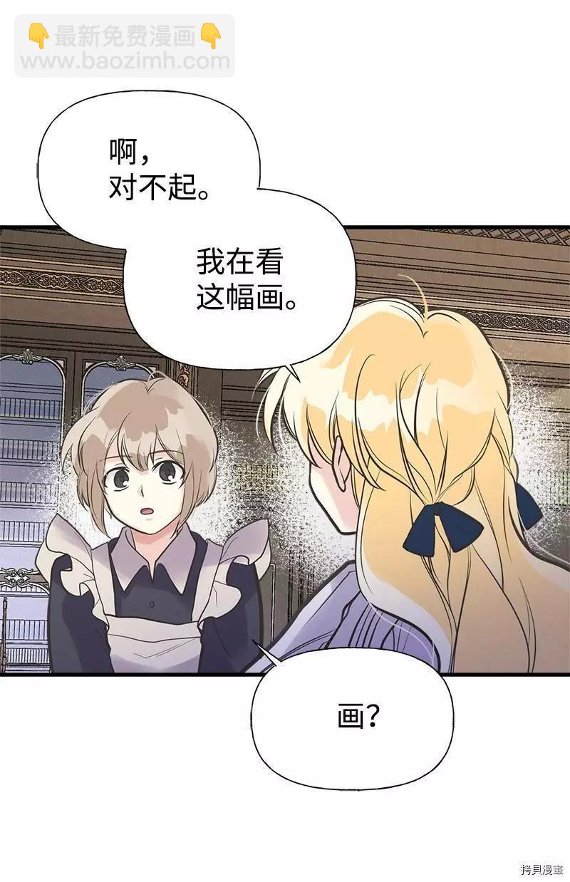 第36话8