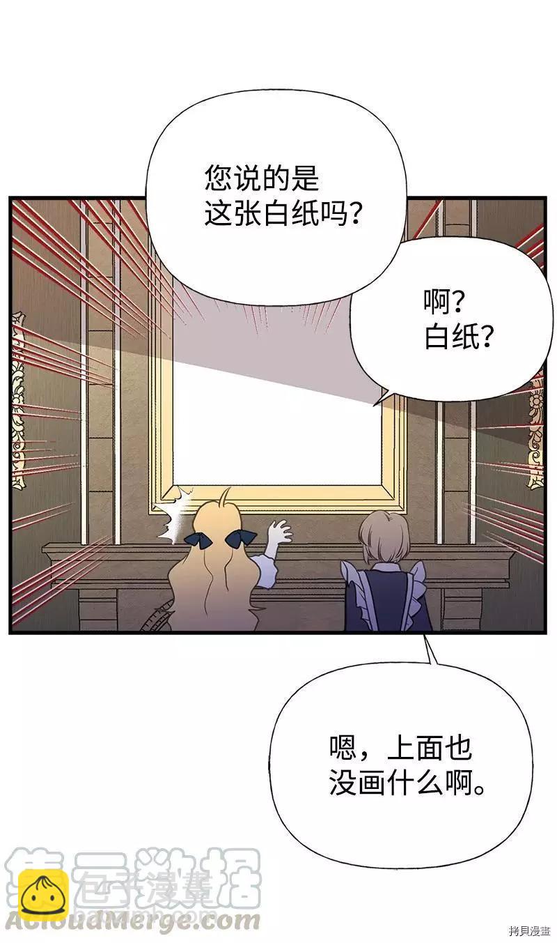 第36话9