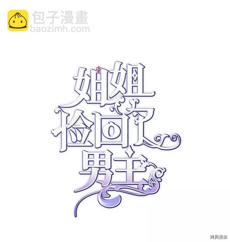 第37话10