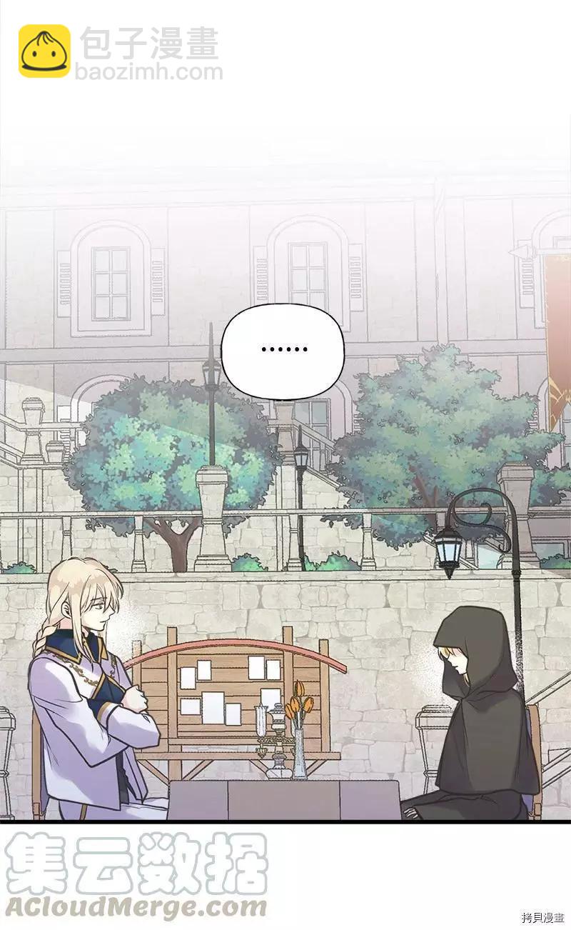 第37话12