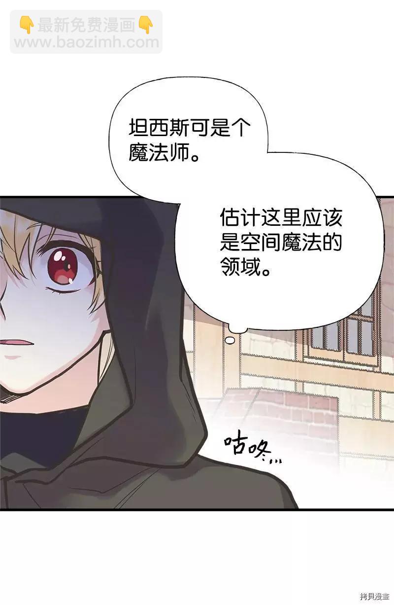 第37话13