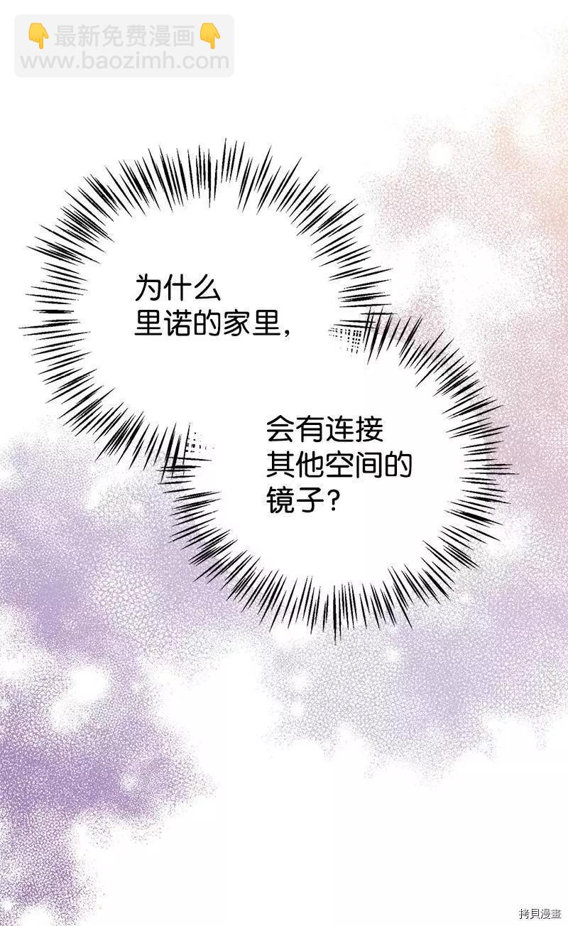 第37话14