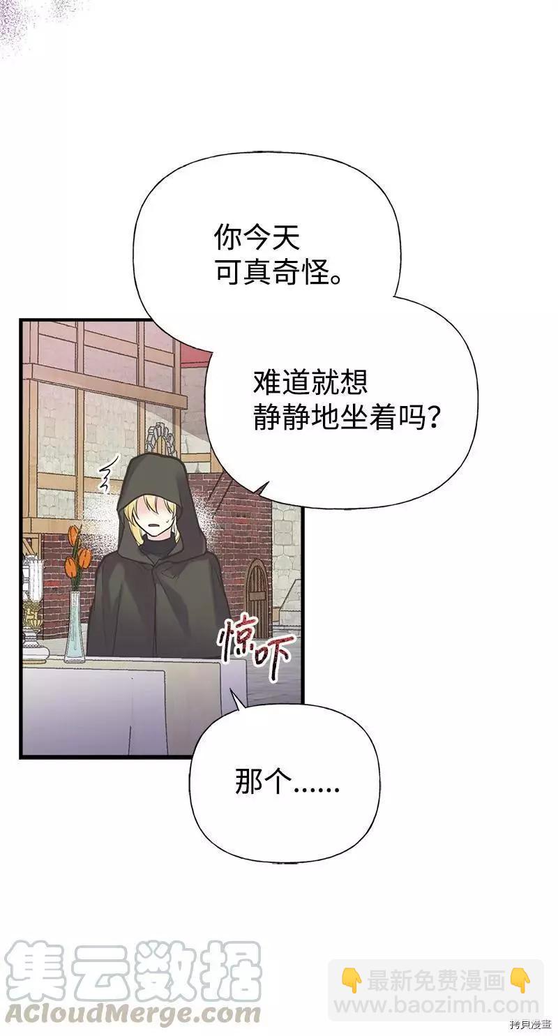 第37话15
