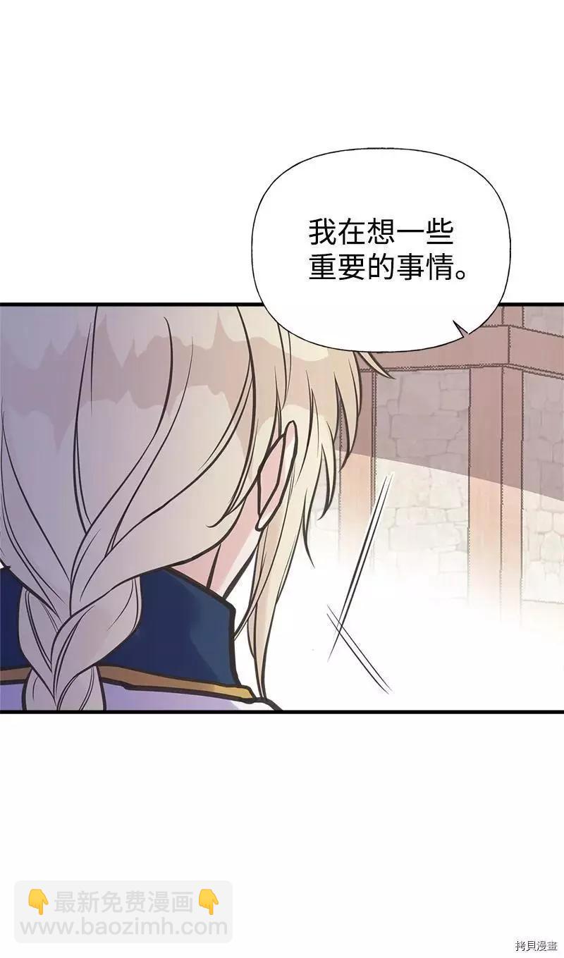 第37话16