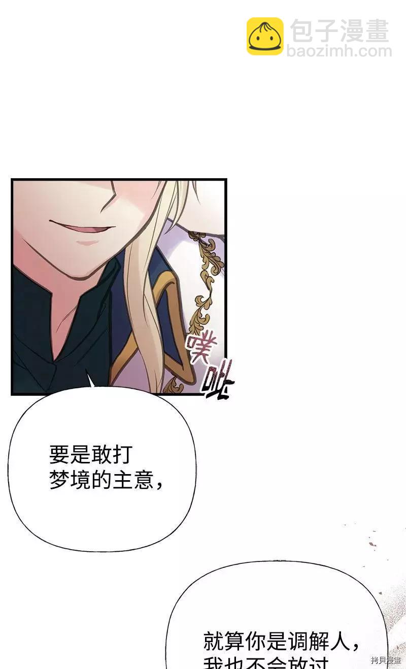 第37话17