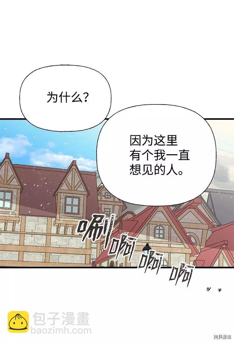 第37话19