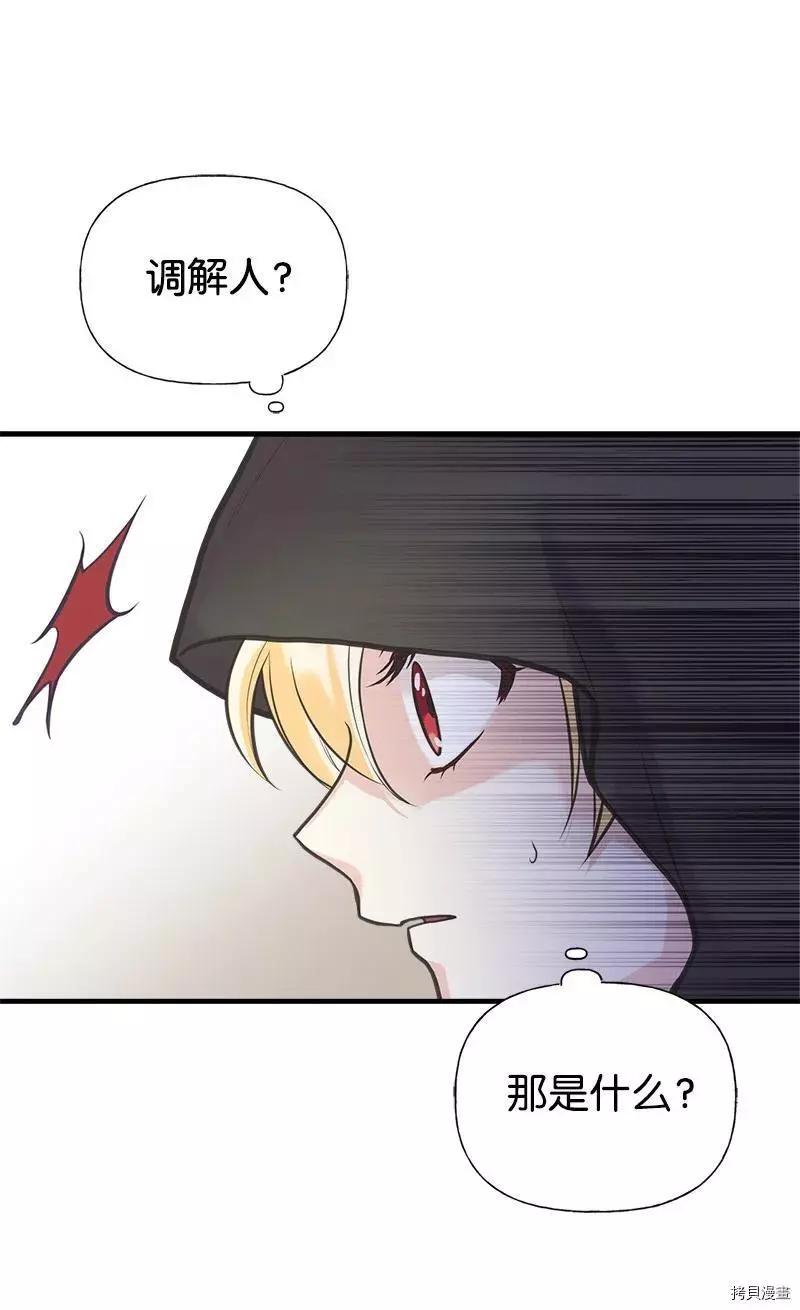 第37话2