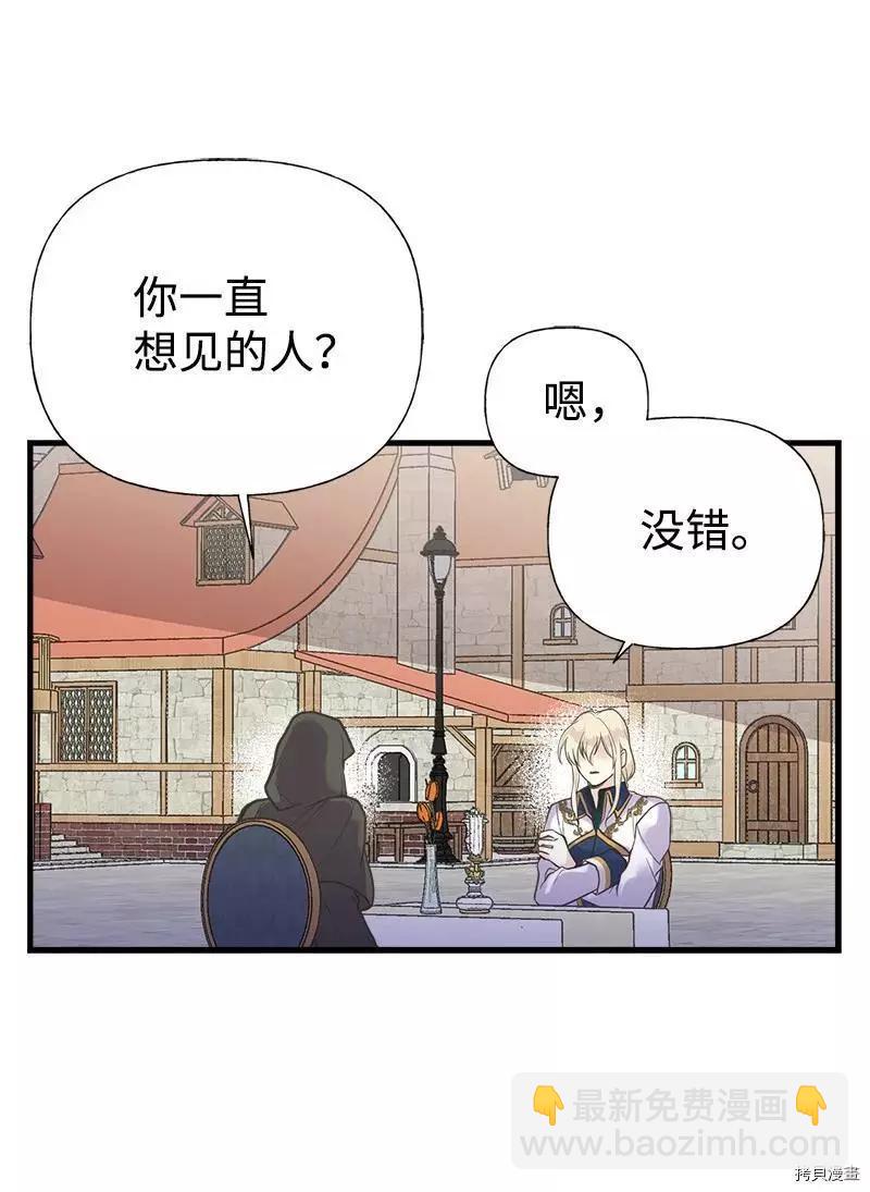 第37话20