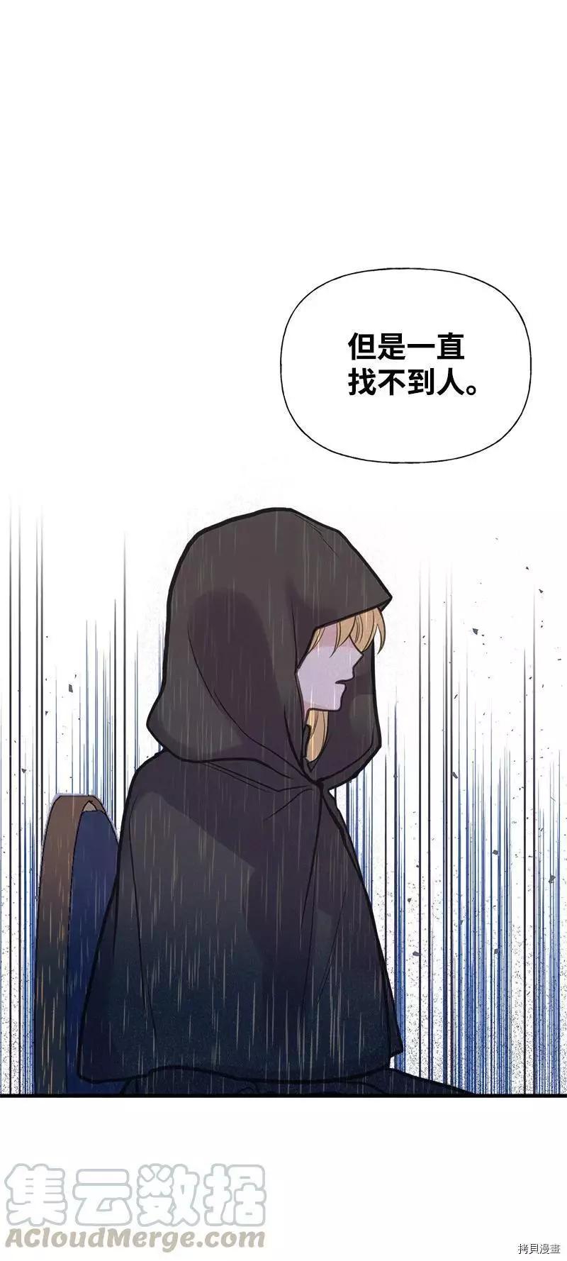 第37话24