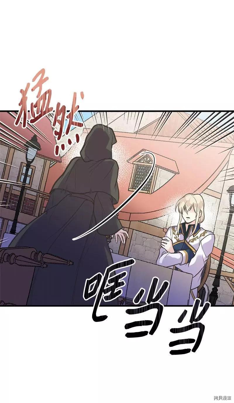 第37话25