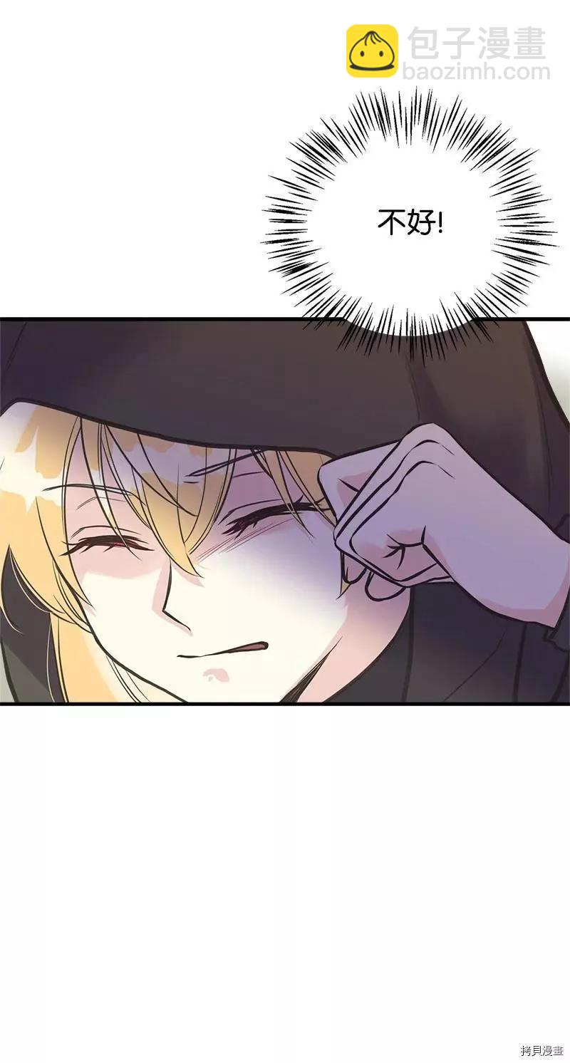 第37话29
