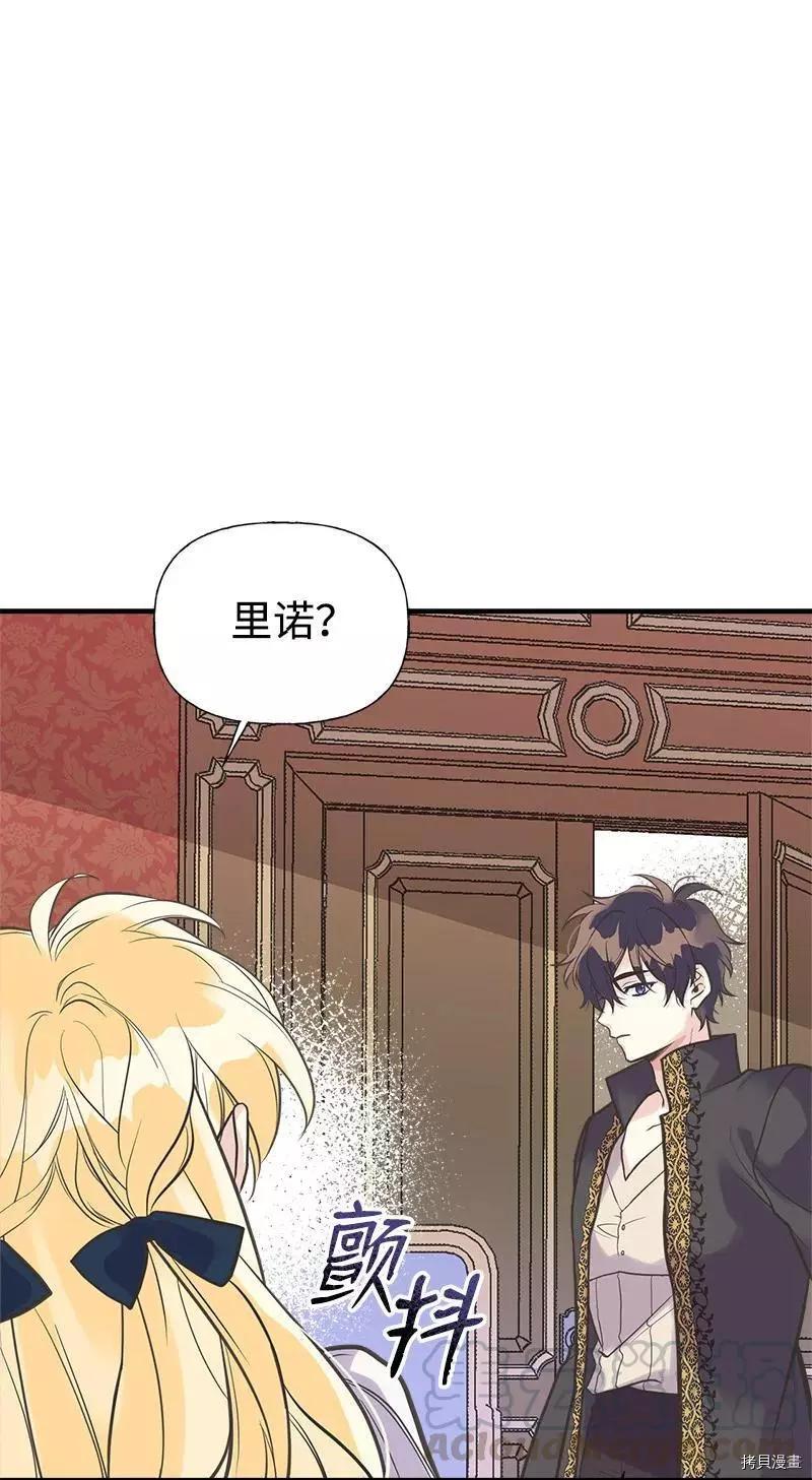 第37话33