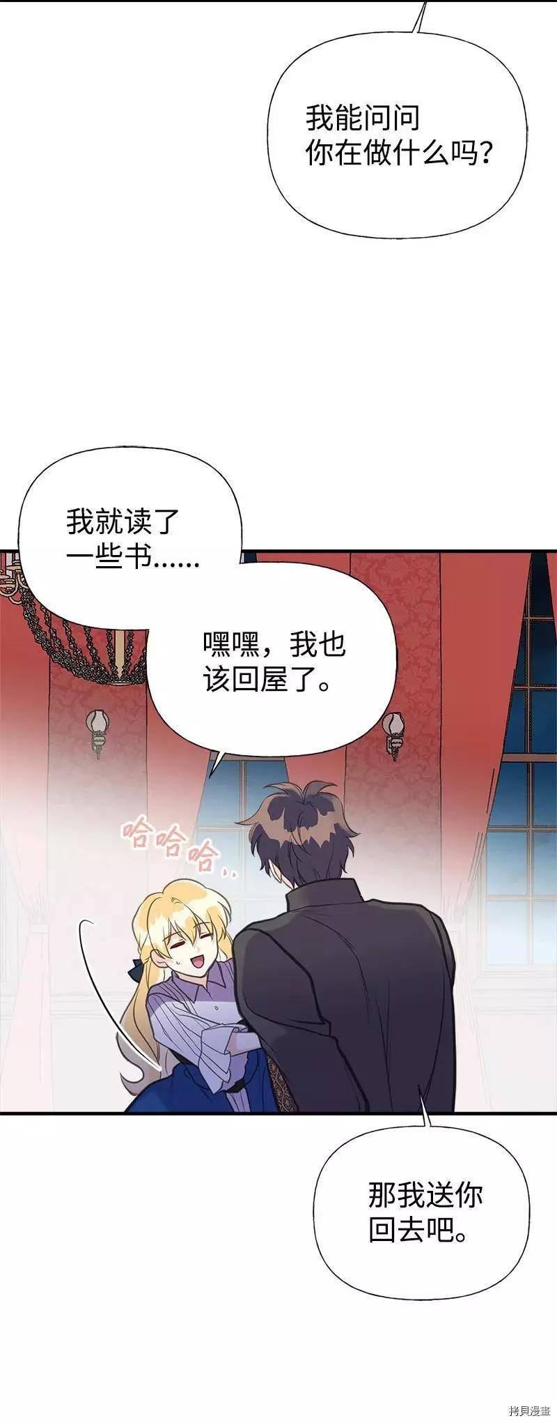 第37话34