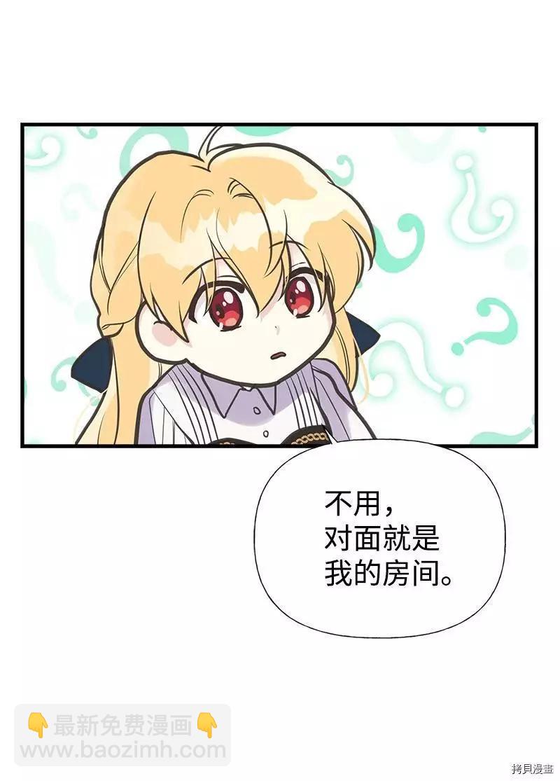第37话35