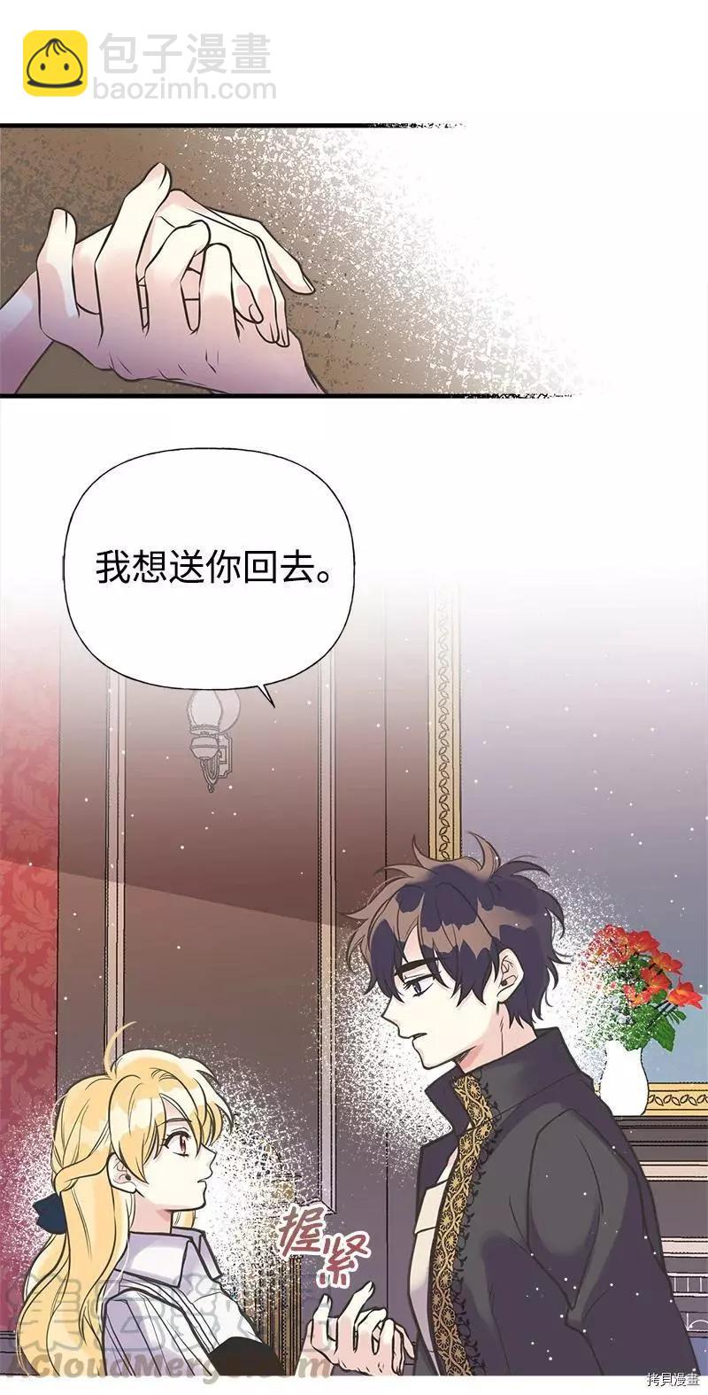 第37话36